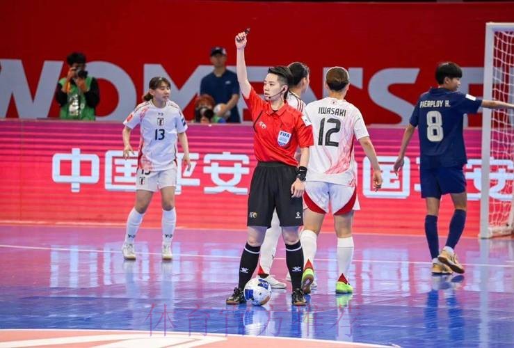 中国裁判员将执裁首届女子五人制足球世界杯